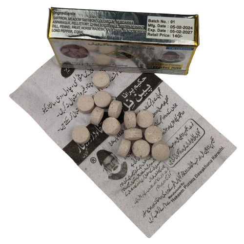 Hakeem Purana Pain nil