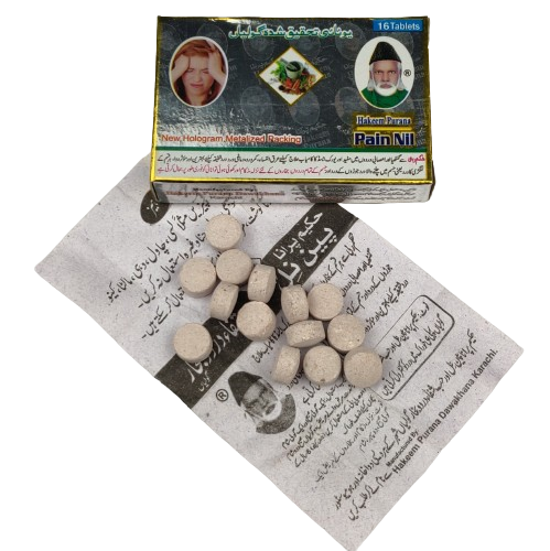 Hakeem Purana Pain nil