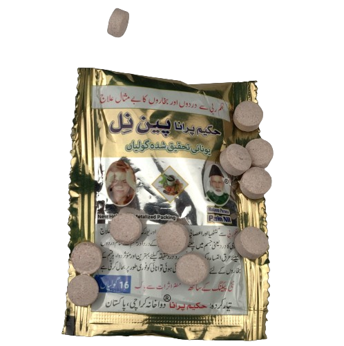 Hakeem Purana Pain nil