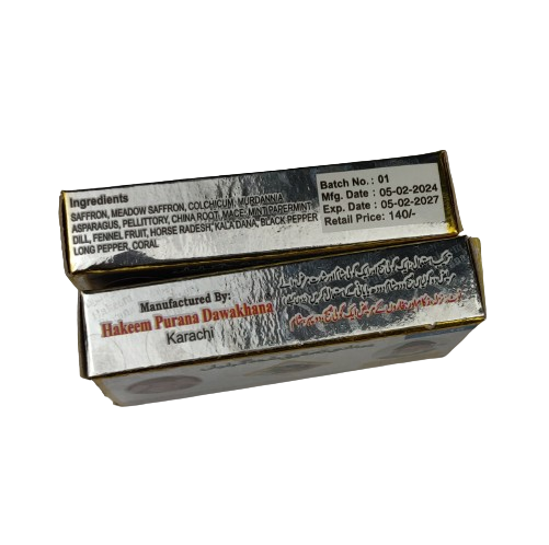 Hakeem Purana Pain nil