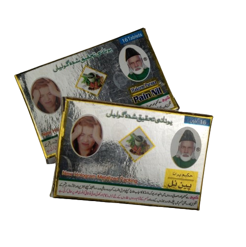 Pain Nil Hakeem Purana