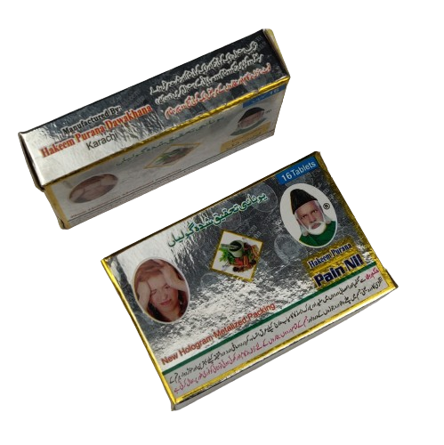 Pain Nil Hakeem Purana