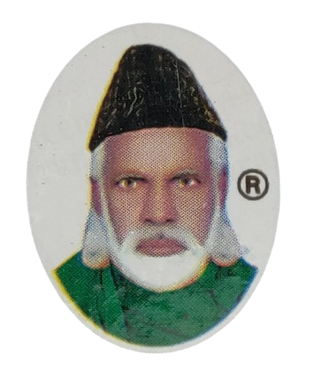 Hakeem Purana | Pain Nil