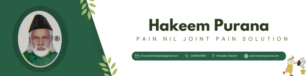 Hakeem Purana | Pain Nil