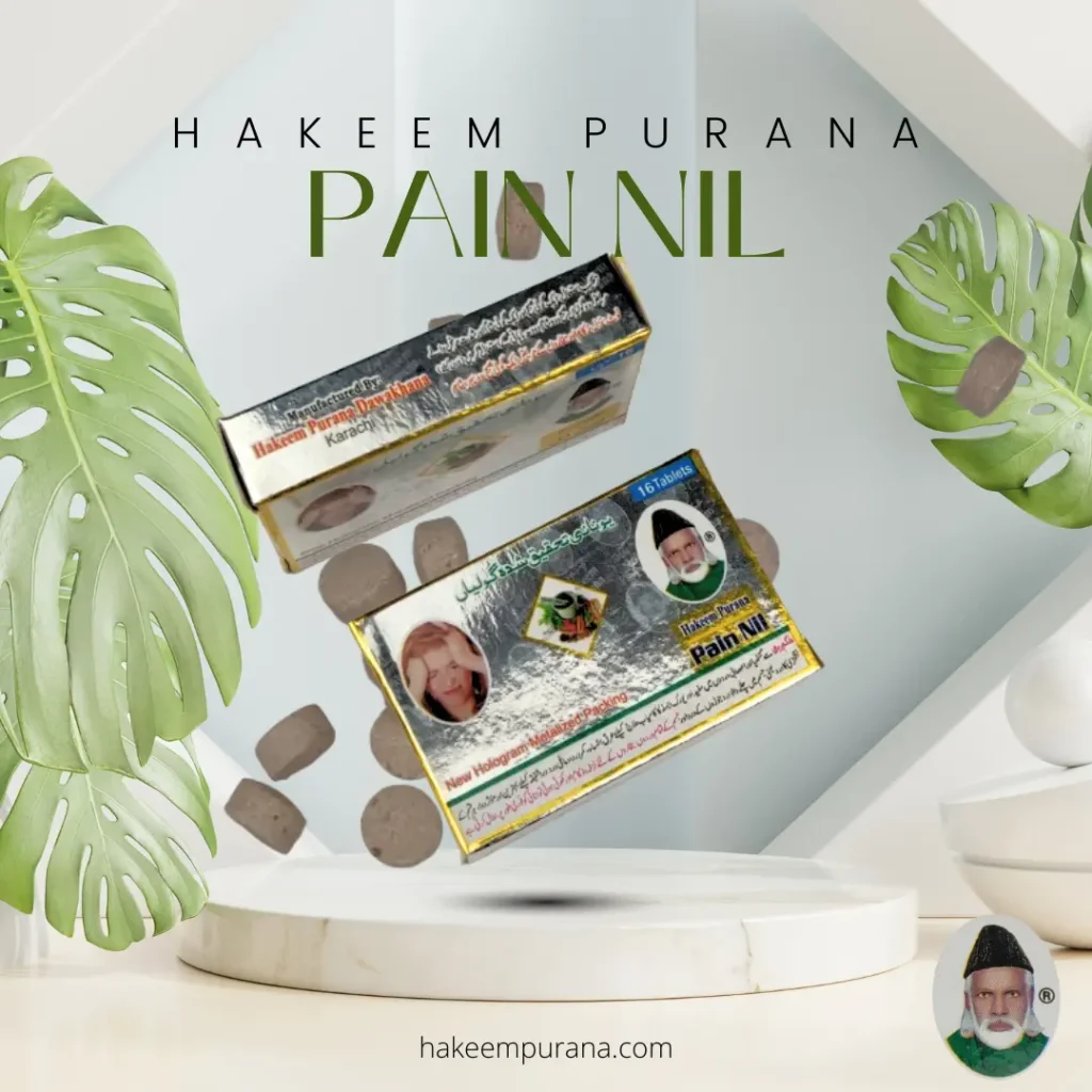 Hakeem Purana | Pain Nil